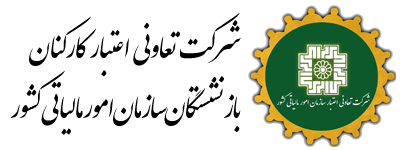 لوگو
